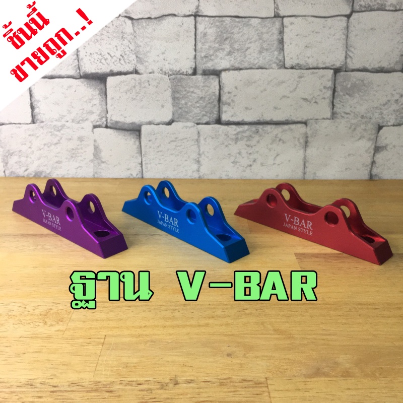 [000] ฐานยึดท้ายกระบะ V-ฺBar ท้าย งานญี่ปุ่น (ชิ้นส่วนX-Bar)
