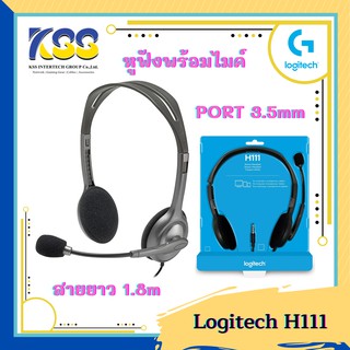 Logitech H111 Stereo Headset Singlepin (สายแจ๊คไมค์และหูฟังเส้นเดียวกัน) ประกันศูนย์ 1ปี ของแท้