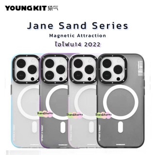 YOUNGKIT JANE SAND SERIES เคสแม่เหล็กกันกระแทก สำหรับรุ่น ไอโฟน14 ซีรีย์