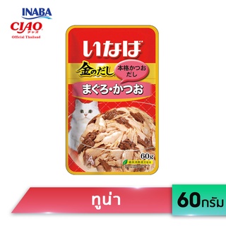 INABA คินโนะดะชิ อาหารแมวชนิดเปียก ในเยลลี่ ปริมาณ 60 กรัม (IC-10/11/12/20/22/23/24)