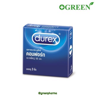Durex comfort condom ถุงยางอนามัย ดูเร็กซ์ คอมฟอร์ท 56 มม.