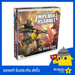 Star Wars: Imperial Assault: The Bespin Gambit