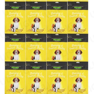 Prama Dog Chunky Banana &amp; Peanut Butter 70g (12 bags) พราม่า ขนมสุนัข