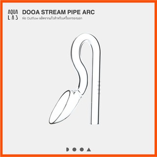 DOOA STREAM PIPE ARC ท่อ Outflow ผลิตจากแก้วสำหรับเครื่องกรองนอก