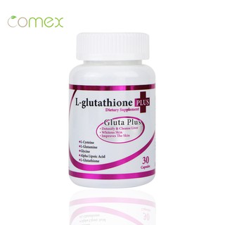 กลูตา พลัส โคเม็กซ์ Gluta Plus Comex