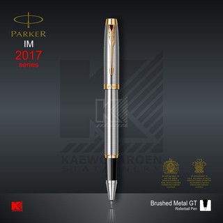 ปากกาโรลเลอร์บอล Parker Rollerball IM Brushed Metal GT