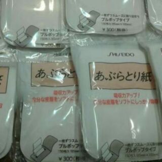 Shiseido กระดาษซับมัน  แท้