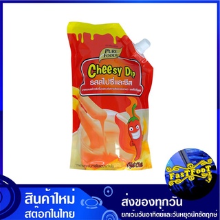 ชีสดิป รสเผ็ด สไปซี่และชีส 1000 กรัม เพียวฟู้ดส์ Pure Foods Cheesy Dip Hot Chili มายองเนส มายองเนด มายองเนท ซอส