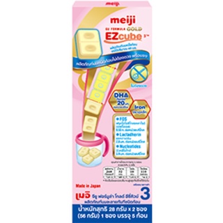 (2 ซอง) Meiji GU Formula Gold EZ Cube 3 เมจิ จียู ฟอร์มูล่า โกลด์ อีซี่คิวบ์ 3 ผลิตภัณฑ์นมละลายทันทีชนิดก้อน