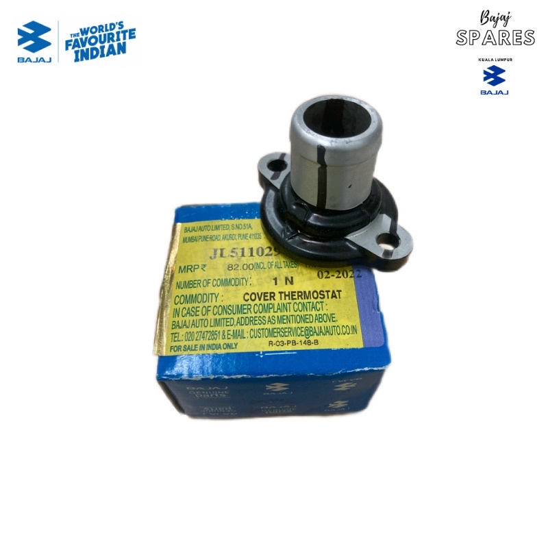 ฝาครอบ THERMOSTAT NS200/RS200 PULSAR BAJAJ