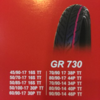 ยางนอก ยี่ห้อ Quick รุ่น GR 730 ขนาด 50/100-17 60/90-17 แพ็คคู่ 2 เส้น