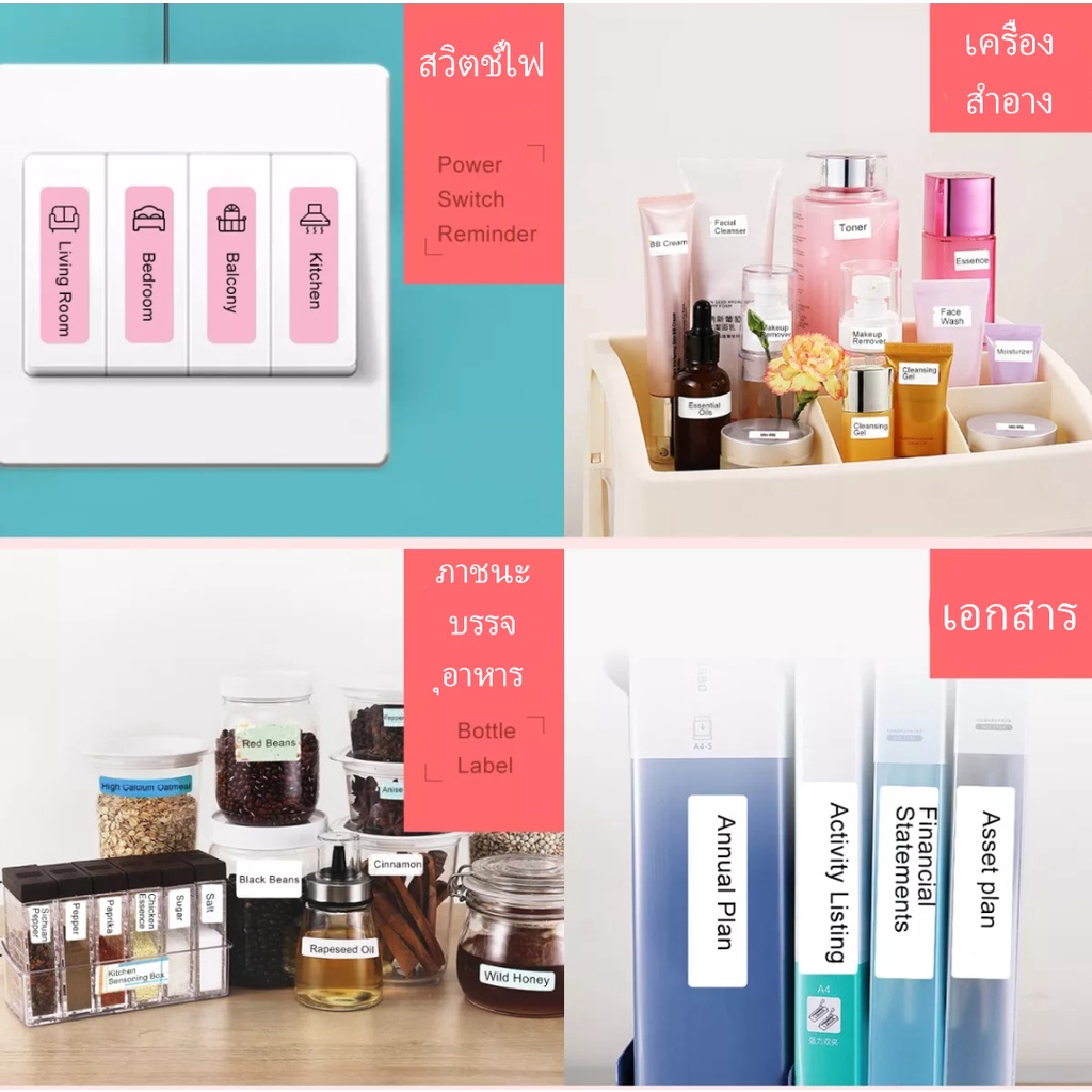 ลดล้างสต็อก กระดาษลาเบล สติ๊กเกอร์นิมบอทสัตว์น่ารัก thermal label paper สำหรับรุ่น D11, D110, D101 - รูปที่ 3