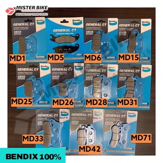 ผ้าเบรค BENDIX แท้ 100% สำหรับรถมอเตอร์ไซค์ ทุกรุ่น