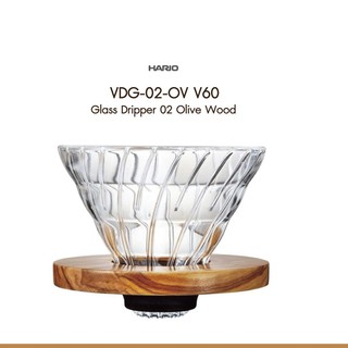 Ratika | Hario VDG-02-OV V60 Glass Dripper 02 Olive Wood