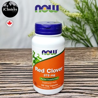 เรดโคลเวอร์ Now Foods® Red Clover 375 mg 100 Veg Capsules ช่วยล้างสารพิษในตับ ไต ช่วยฟอกเลือด