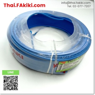 มือสองพร้อมส่ง,(C)Used, THW1x4 copper conductor electrical cable Blue ,THAI YAZAKI (66-003-619)