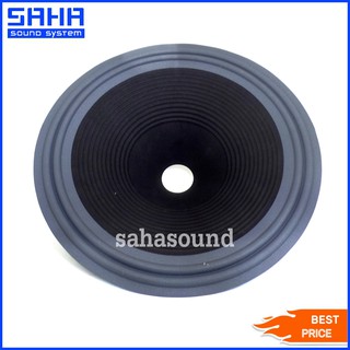 GIP GPA-1550 กระดาษ ดอกลำโพง กระดาษลำโพง 15 นิ้ว (ของแท้) sahasound - สหซาวด์