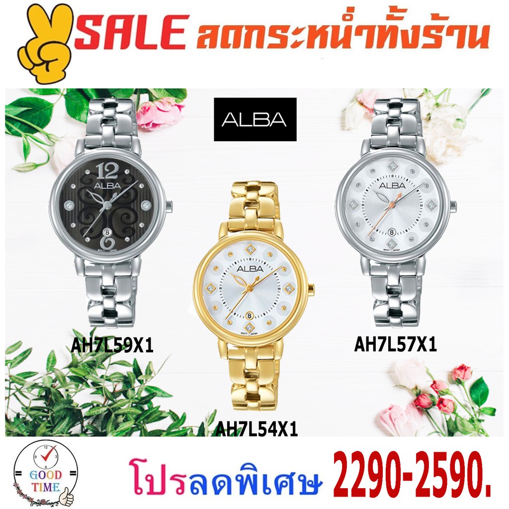 Alba Quartz นาฬิกาข้อมือหญิง รุ่น AH7L54X1,AH7L59X1,AH7L57X1 สายหนังแท้