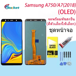 For หน้าจอ SAMSUNG A7 2018,A750 แท้ LCD Display Samsung A750 (Originla)(oled)