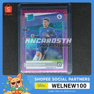 Panini Donruss 20/21 RateRookie Billy Gilmour Purple Mojo การ์ดฟุตบอล