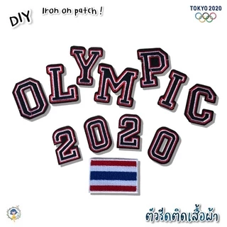 DIY ตัวรีดติด A-Z รีดกับวัสดุที่เป็นผ้าได้หลากชนิด ติดบนอุปกรณ์นักเรียน ติดกระเป๋า ติดรองเท้าผ้า งานปักละเอียด ซ่อมเสื้อ
