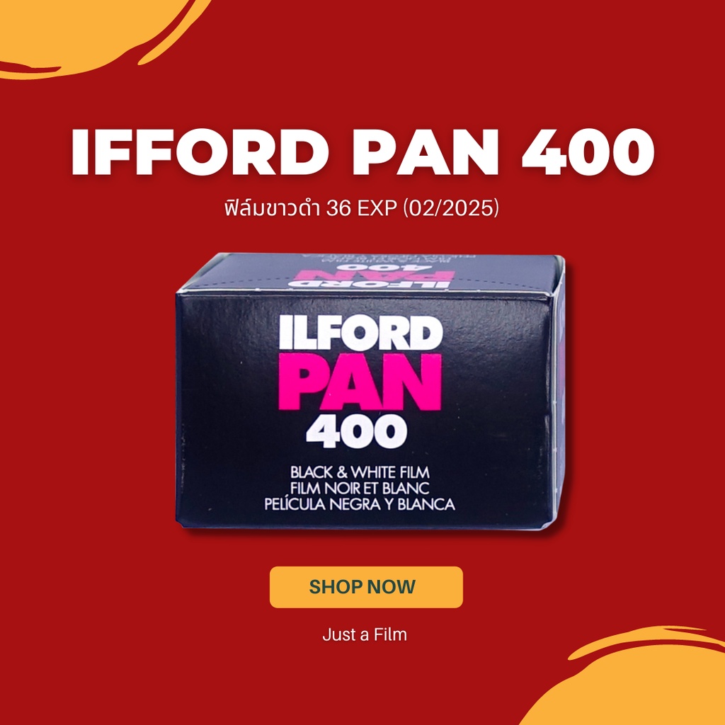 ฟิล์มขาวดำ ILFORD PAN 400 ฟิล์ม 35mm B&W