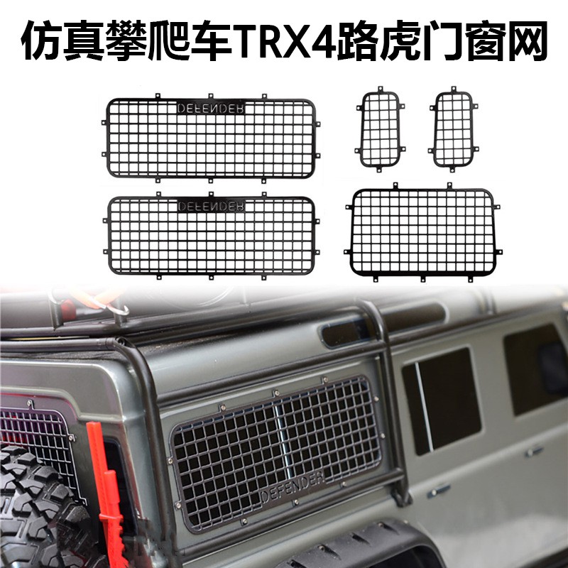 TRX-4 5pcs หน้าต่างโลหะตาข่ายป้องกันสุทธิสําหรับ 1/10 RC Crawler รถ Traxxas TRX4 Defender Body อัพเกรดอุปกรณ์เสริม