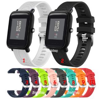 สายนาฬิกาข้อมือซิลิโคน แบบเปลี่ยน สําหรับ Huami Amazfit Bip Pace Youth