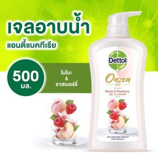 เจลอาบน้ำเดทตอล500ml.