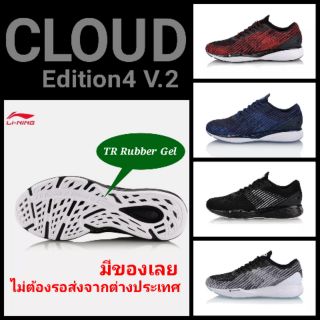 รองเท้า Li Ning CLOUD Edition4 V.2