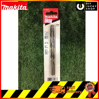 Makita ดอกสว่าน HSS-CO Cobalt D-22791 ขนาด 31/64” (12.3mm) เจาะเหล็ก สแตนเลส ไม้ ดอกสว่าน โคบอลต์ มากีต้า