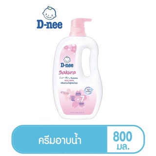 D-Nee ดีนี่ ครีมอาบน้ำ สูตรน้ำนม ซากุระมิลค์ สำหรับทารก ชมพู 800 มล. (8851989061603)