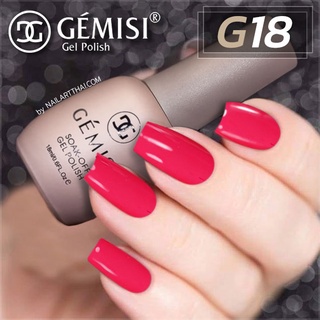 สีเจล Gémesi Gel #18