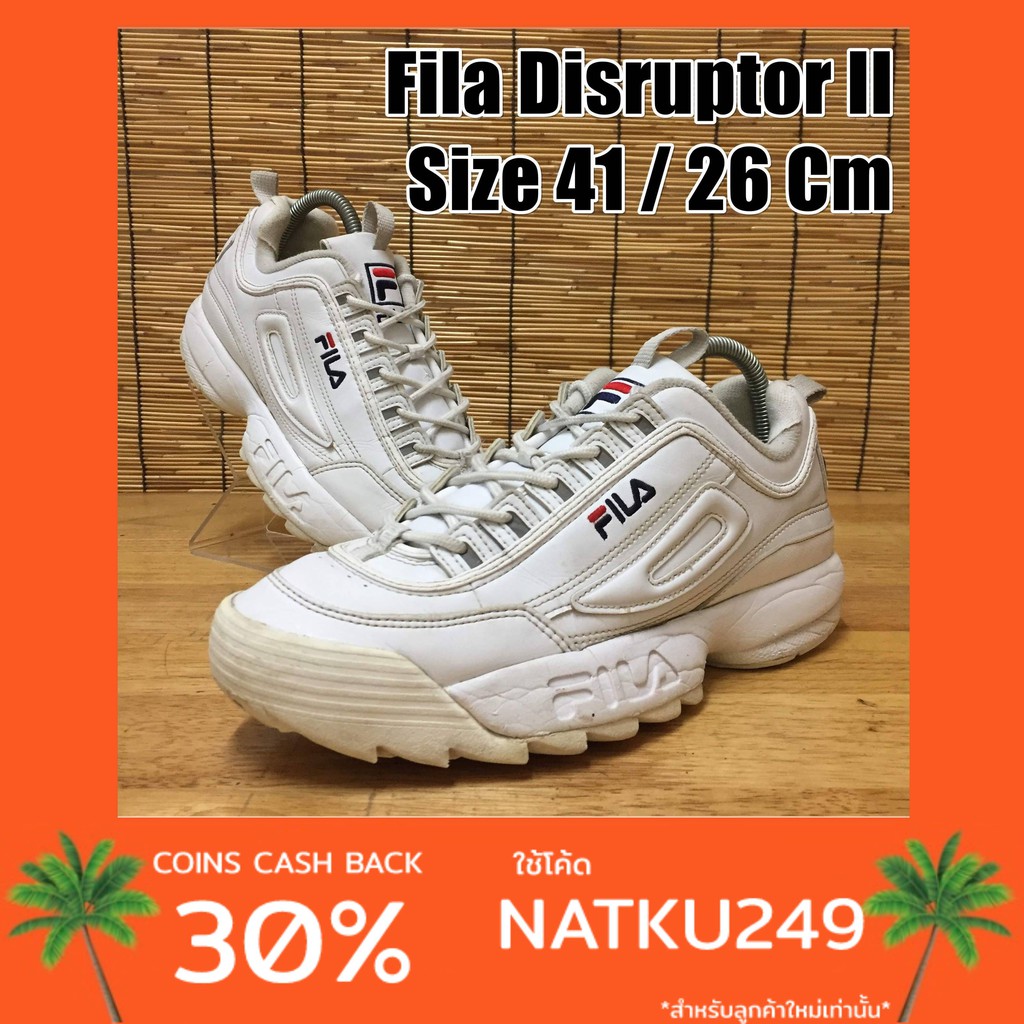 Fila Disruptor II รองเท้าผ้าใบมือสอง !!! ส่งฟรี Kerry !!!