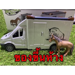 ของเล่น รถขนส่งม้า Animal transfering vehicle 666-06P