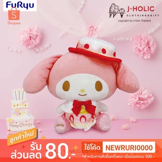 แท้/ญี่ปุ่น🇯🇵 My Melody Happy Birthday! BIG Plush SANRIO 28cm. ตุ๊กตา มายเมโลดี้ ซานริโอ้