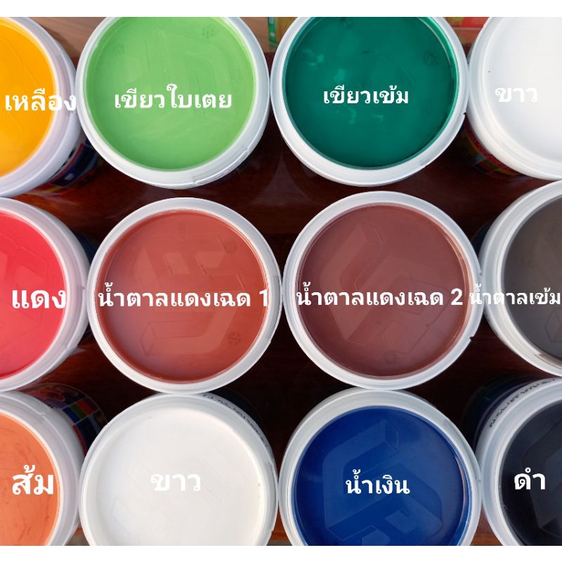 สีน้ำ สีน้ำอะครีลิค สีน้ำกาแลนท์ ขนาด 1 ปอนด์ (0.236 ลิตร) มี 11 สี ***ถูกที่สุด แพคแน่นแน่นอนค่า***