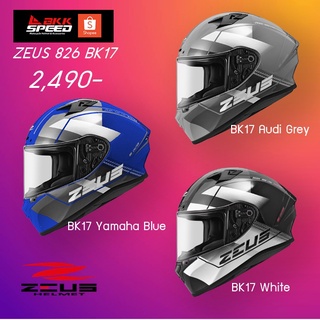 ZEUS 826 ลาย BK17 สีใหม่ มีให้เลือก 3 สี ราคา 2,490 บาท แถมชิวปรอท ยางรองหมวก