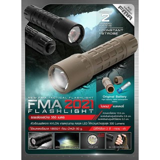 ไฟฉาย FMA วัสดุ NYLON เกรดคุณภาพ หลอด LED ความ 300 Lumens ระยะส่องสว่าง 350 เมตร