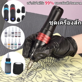 Tattoo Machine ชุดเครื่องสักมอเตอร์ไร้สาย Rca แบตเตอรี่ สีฟ้า สําหรับมือใหม่