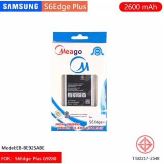 แบตเตอรี่มีโก้ meago Samsung s6edge+ s6edgeplus