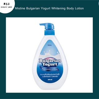 โลชั่น Mistine Bulgarian Yogurt Whitening Body Lotion มิสทีน บัลแกเรีย โยเกิร์ต ไวท์เทนนิ่ง บอดี้ โลชั่น