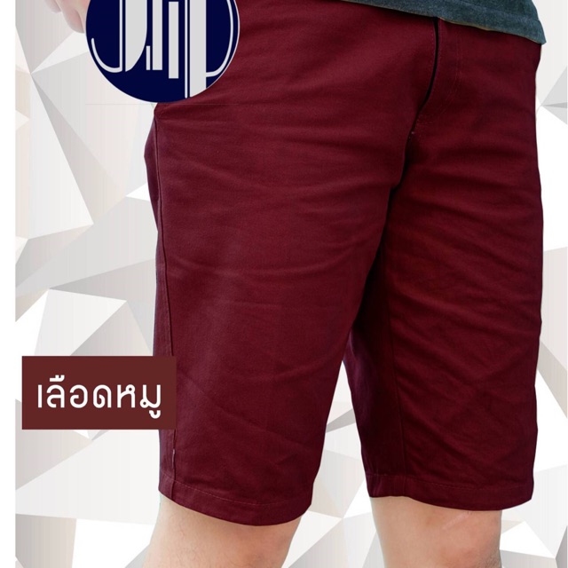 ⚡️สีเลือดหมู-สีไม่ตก⚡️กางเกงขาสั้น(เอว28-36) คุณภาพดี ราคาถูก ซิบ-กระดุมเหล็ก ใส่สบาย กระเป๋าลึก