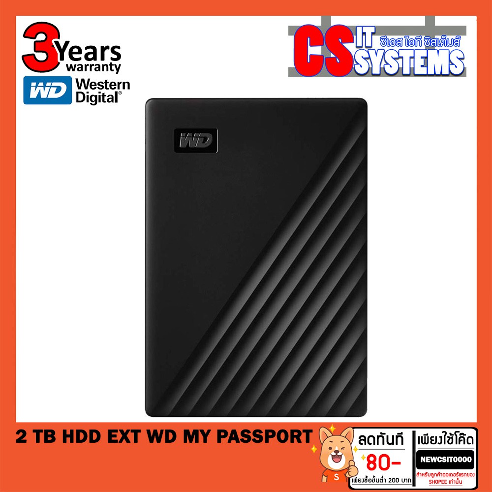 2 TB HDD EXT (ฮาร์ดดิสก์พกพา) WD MY PASSPORT, WD MY PASSPORT ULTRA 2.5" 2TB/G