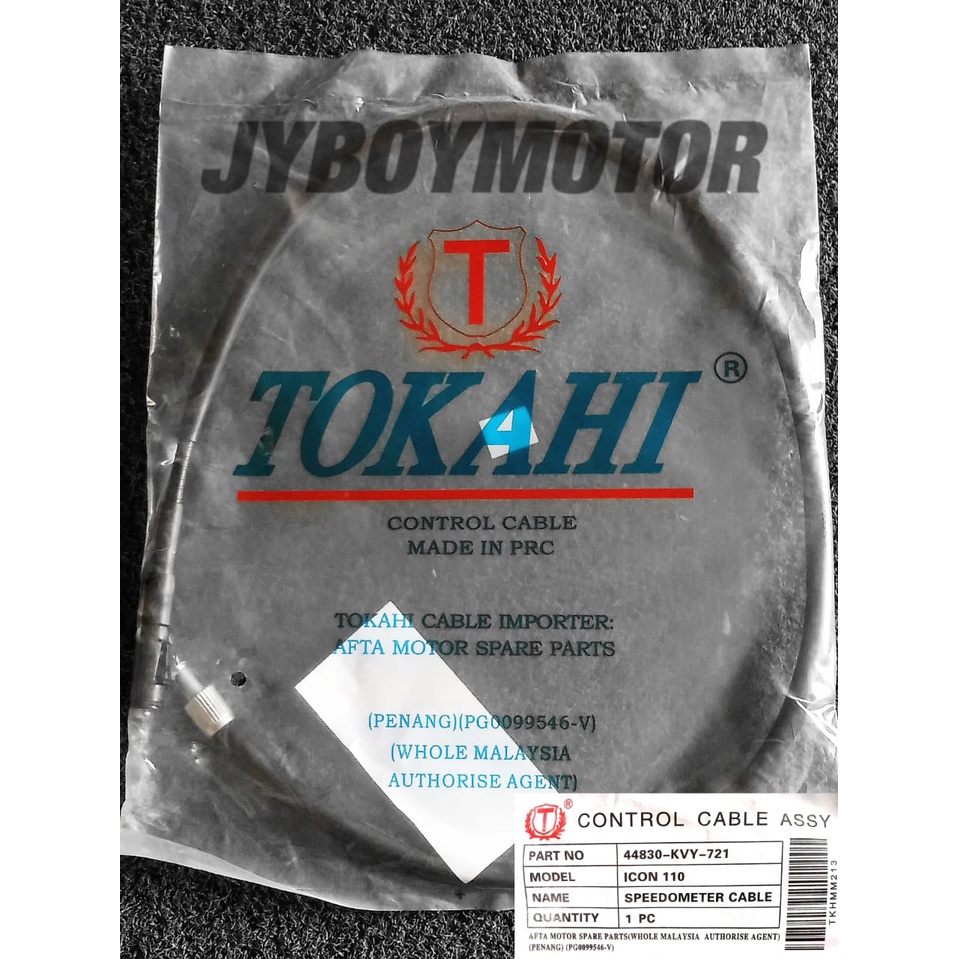 สาย SPEEDO ICON 110 SPEEDOMETER 44830-KVY-721 ยี่ห้อ TOKAHI คุณภาพสูง