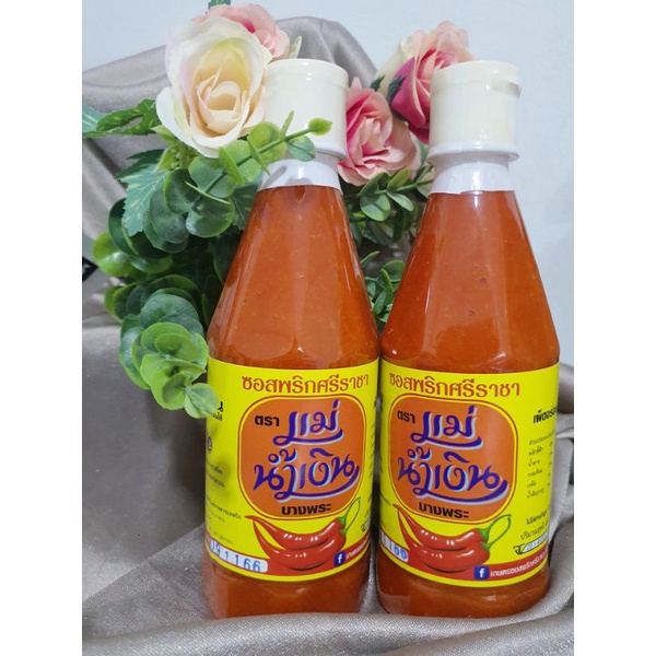 ซอสพริกศรีราชา ตรา แม่น้ำเงิน 450g.🌸💙เผ็ดอร่อยต้องลอง