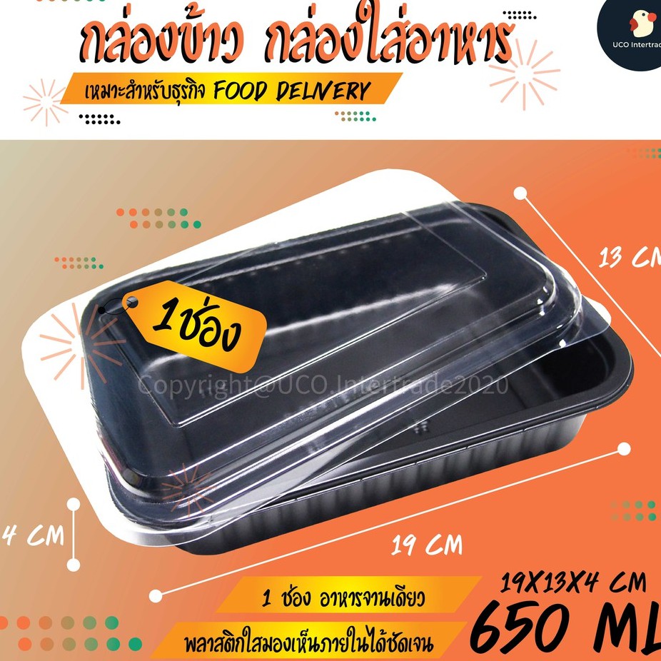 *ฝาล็อค* กล่องข้าว พลาสติก ใส่อาหาร 1-4 ช่อง 650 - 900 มล delivery ถ้วยน้ำจิ้ม ปิดแน่น ไม่ขึ้นไอ ฟู้ดเกรด เวฟได้ รูปที่ 8
