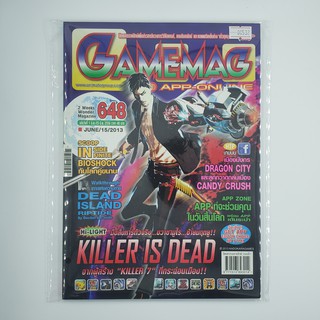 [SELL] นิตยสาร GAMEMAG Volume 648/2013 (00532)(TH)(BOOK)(USED) หนังสือทั่วไป วารสาร นิตยสาร มือสอง !