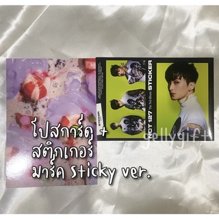 [พร้อมส่ง ❤️] โปสการ์ด + สติกเกอร์ มาร์ค Mark NCT 127 sticker (sticky ver.)