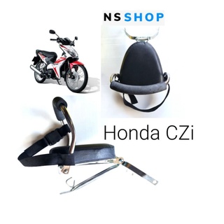 เบาะนั่งเด็ก HONDA CZI